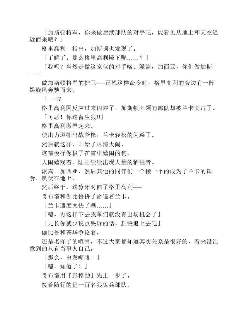 第7卷