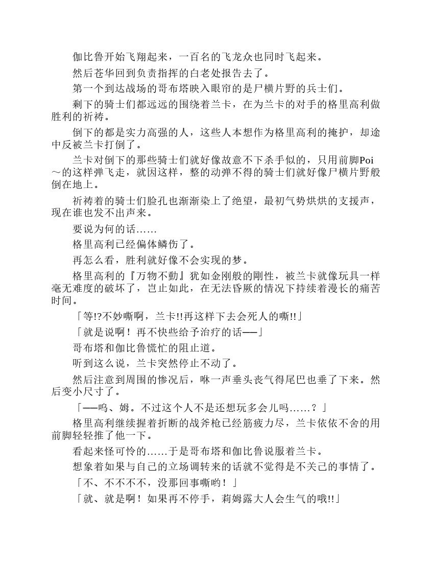 第7卷