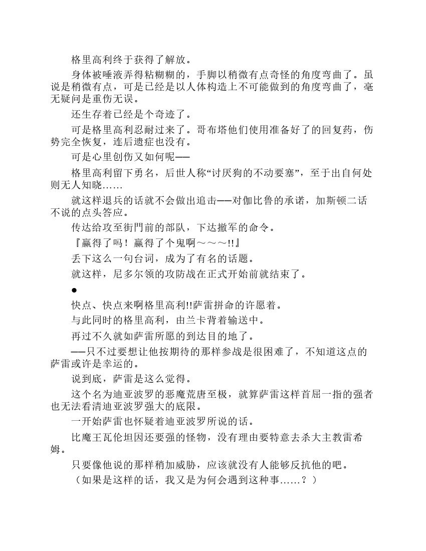 第7卷