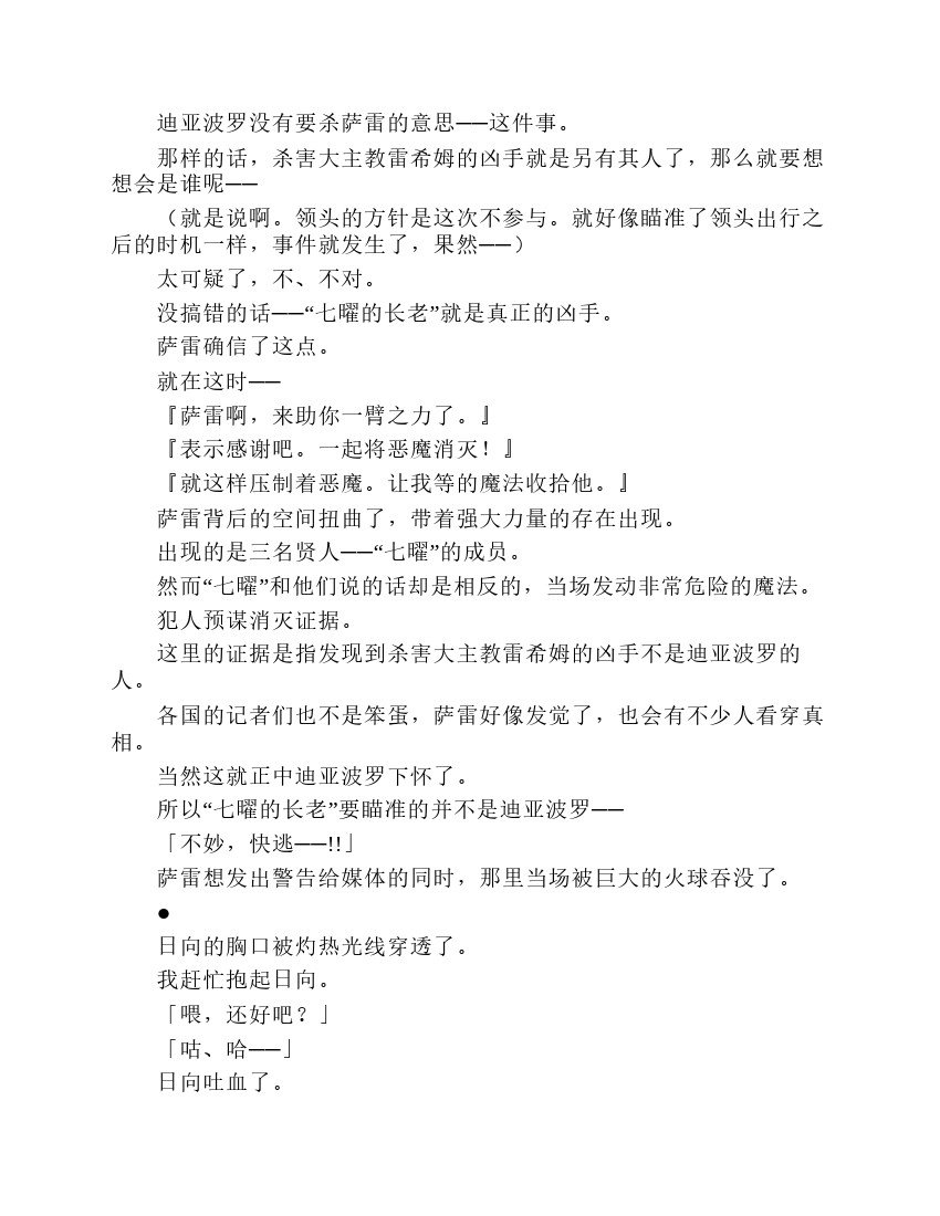 第7卷