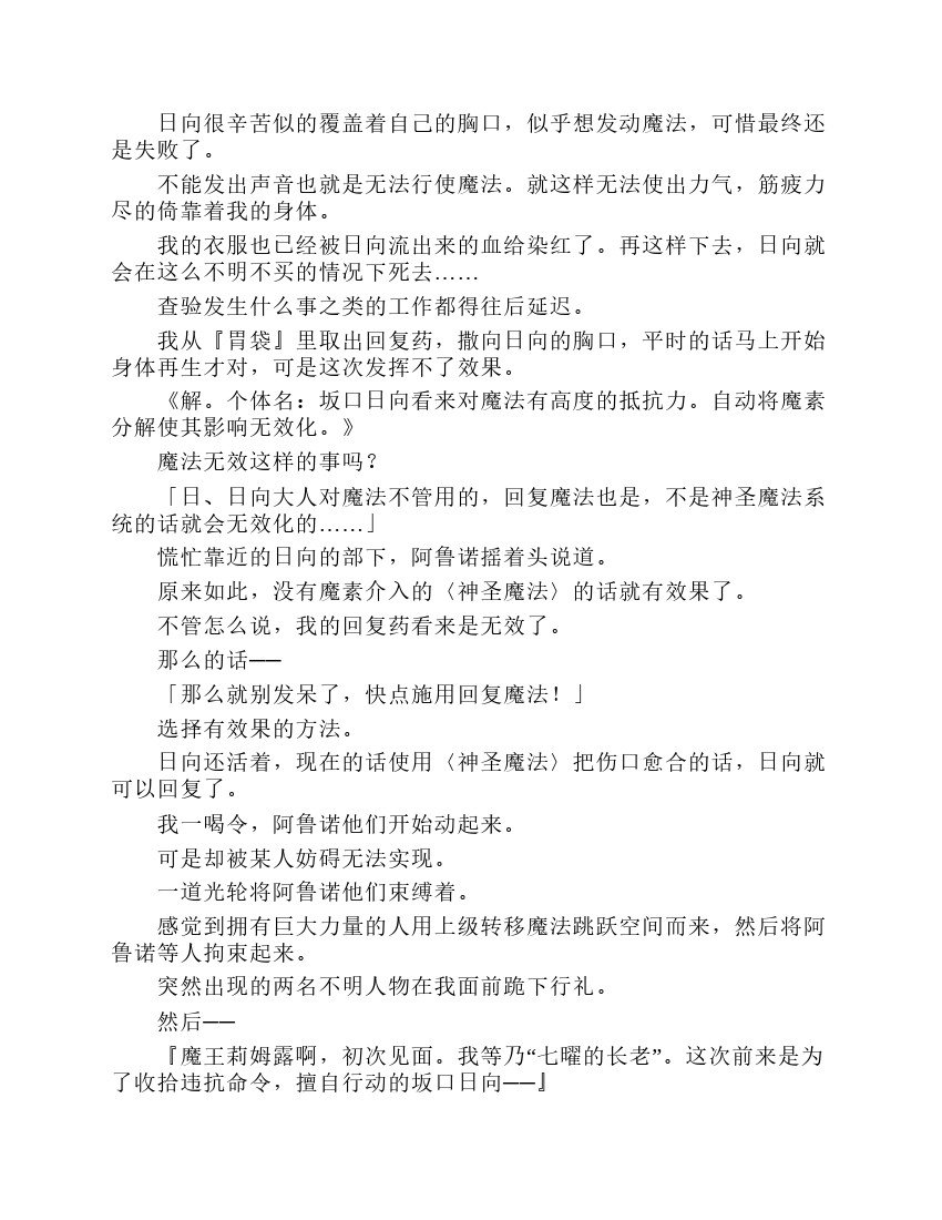 第7卷