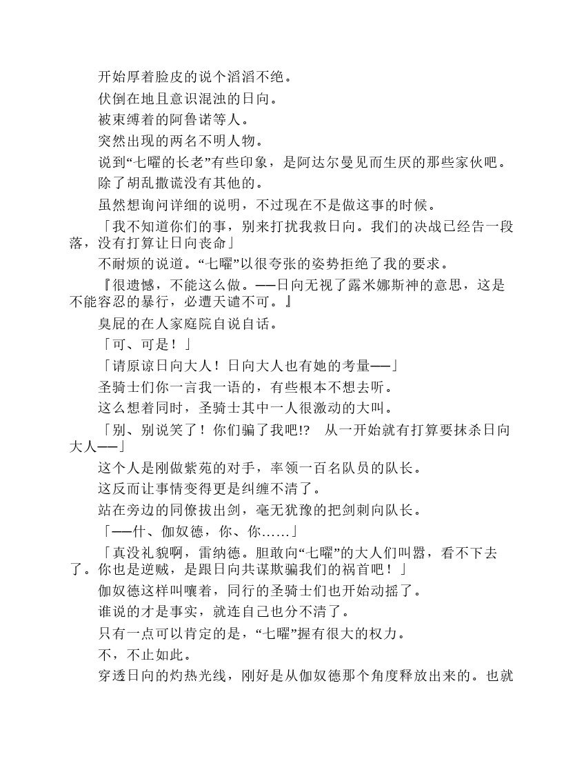 第7卷