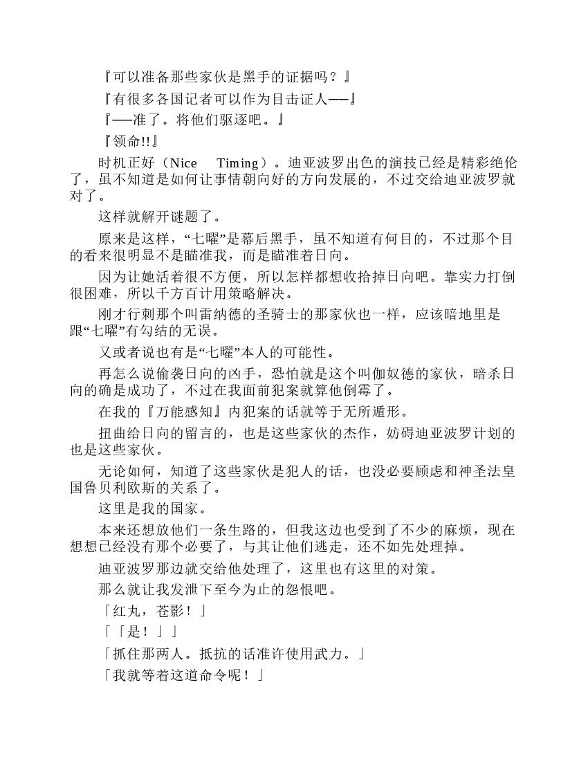 第7卷