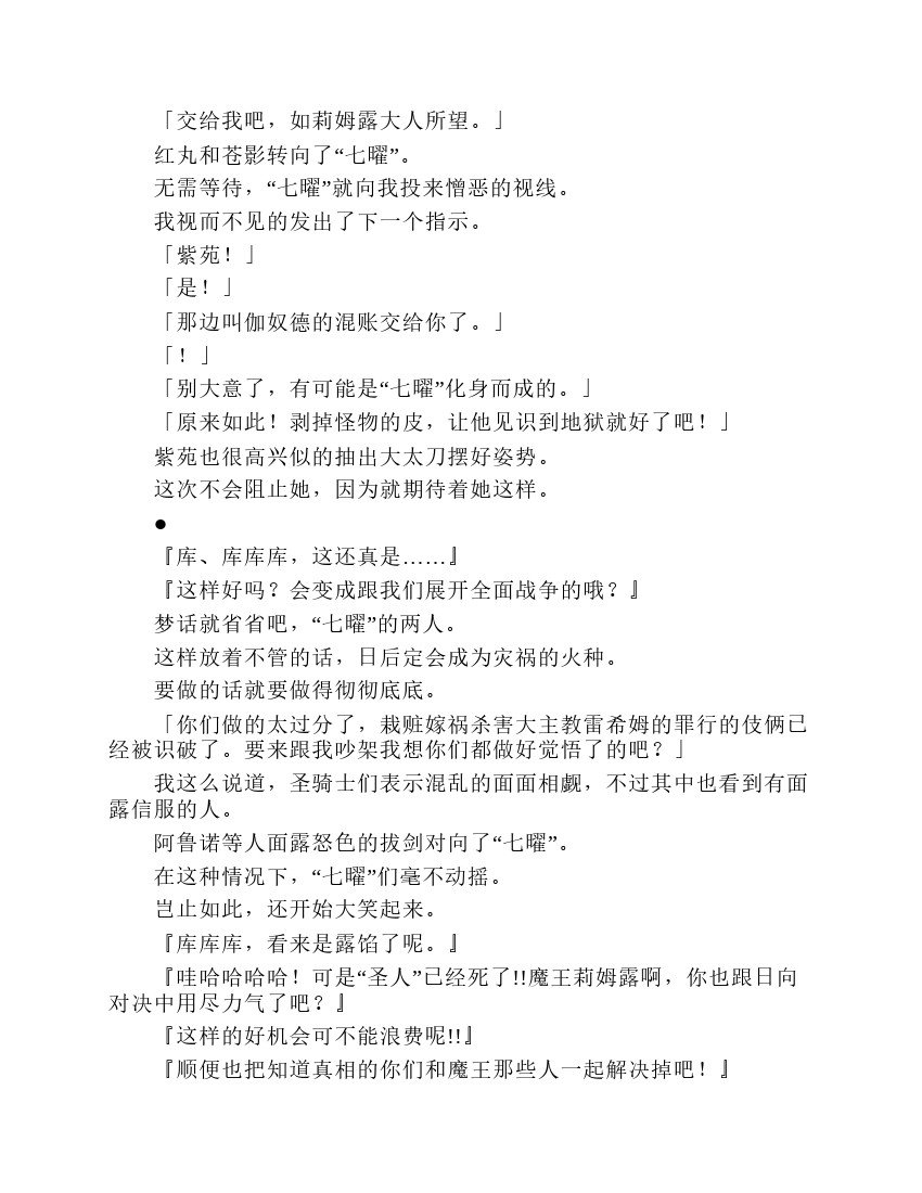 第7卷