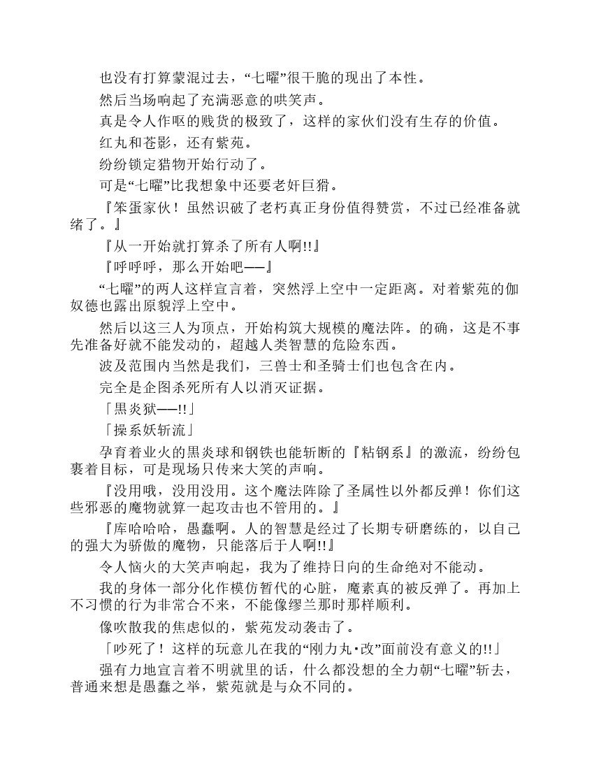 第7卷