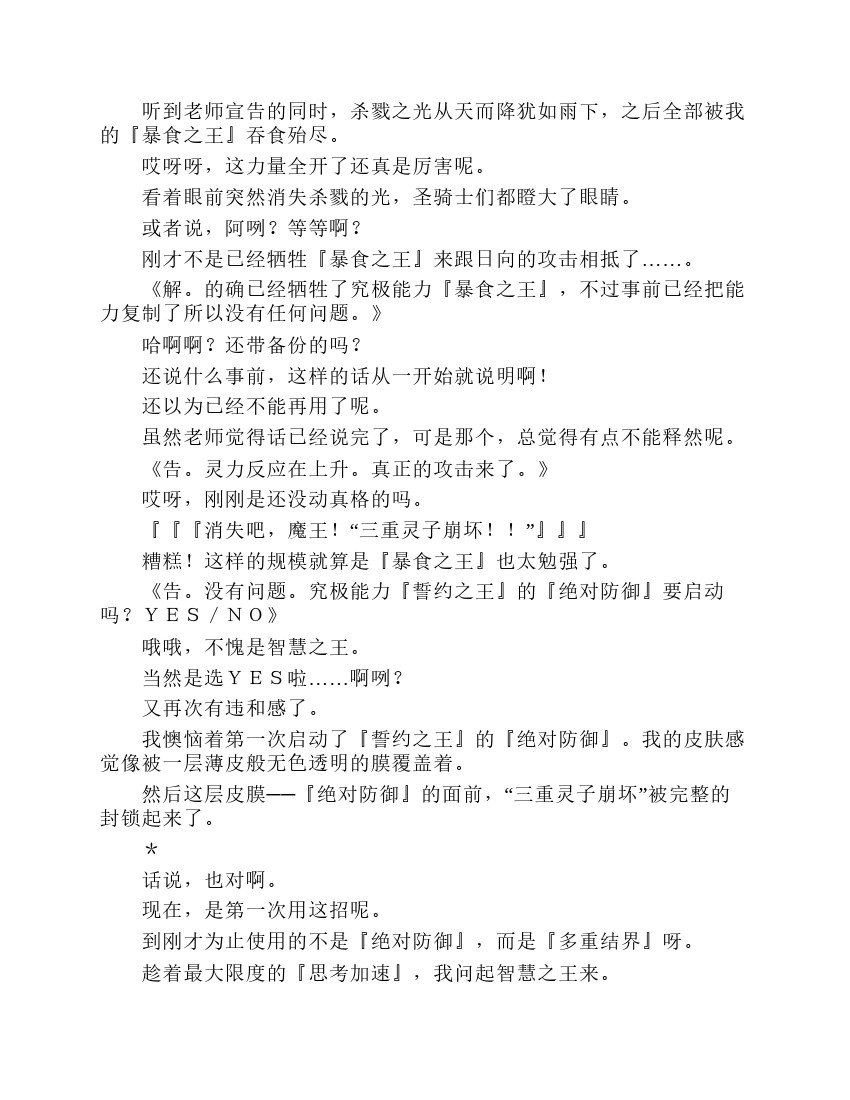 第7卷