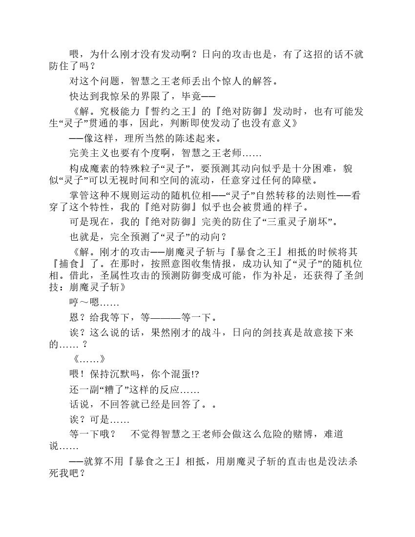 第7卷