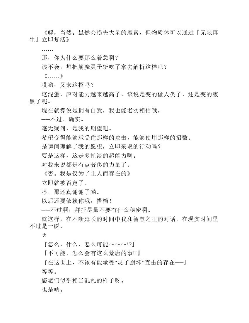 第7卷