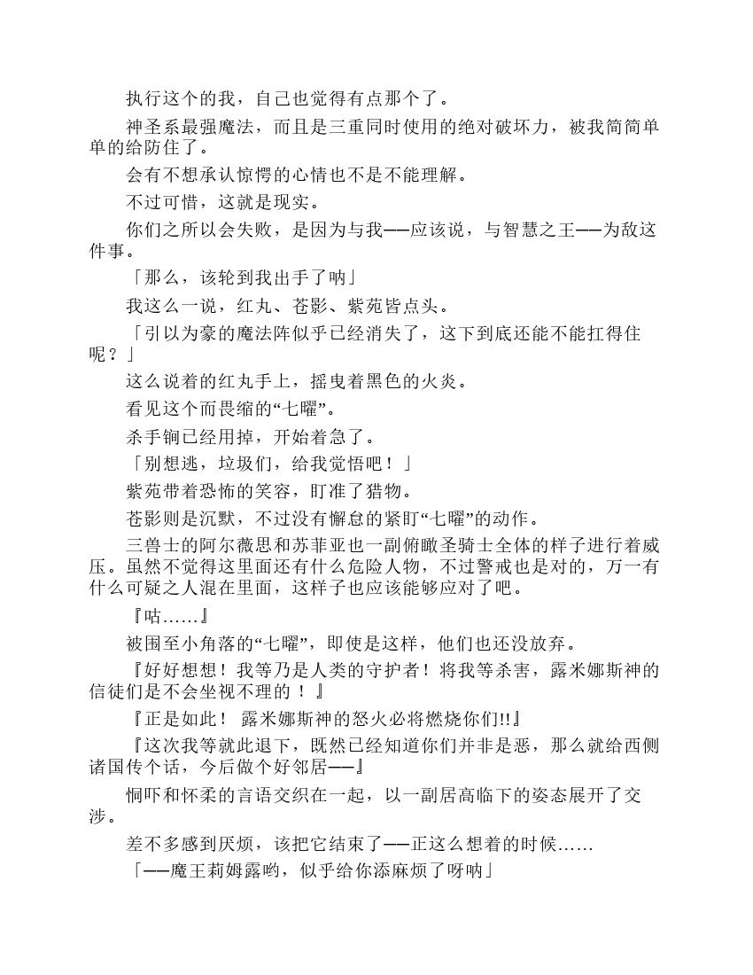 第7卷
