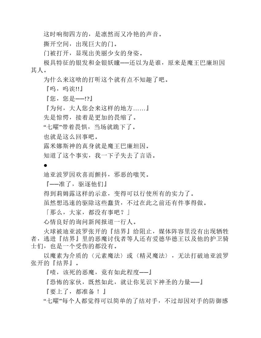 第7卷