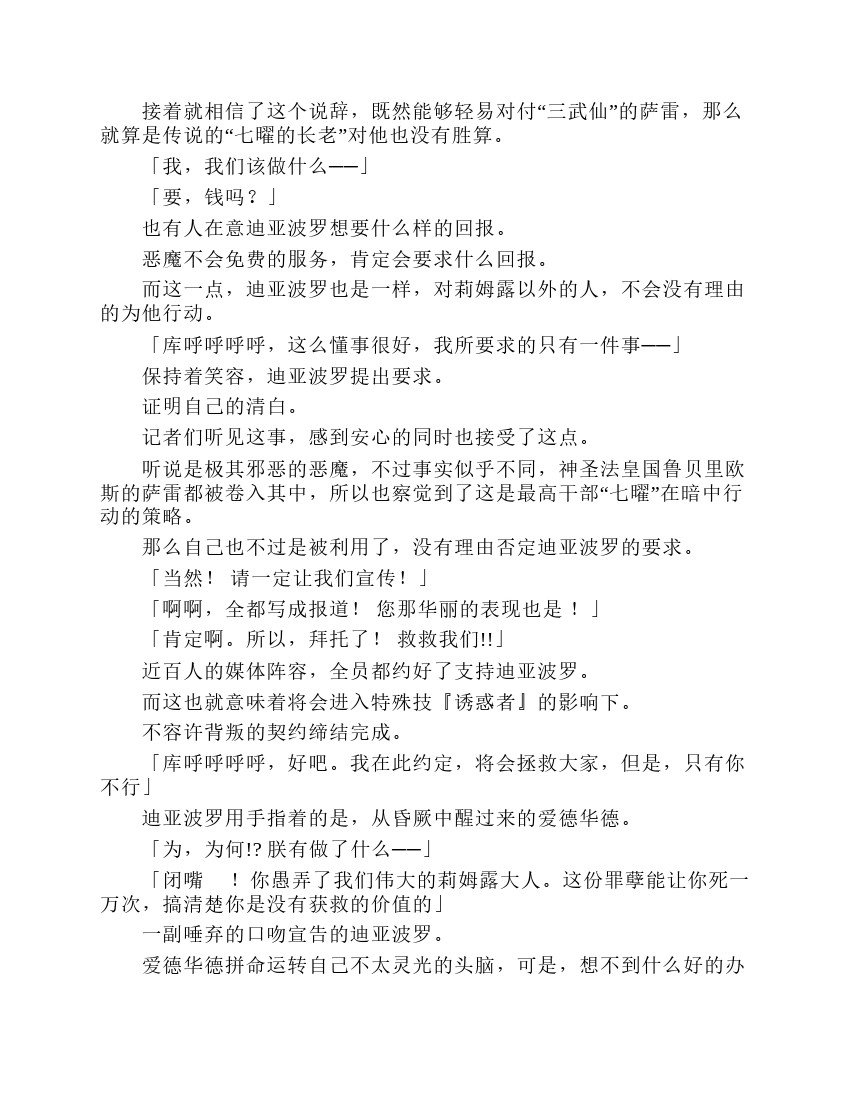 第7卷