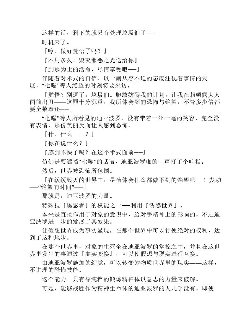 第7卷
