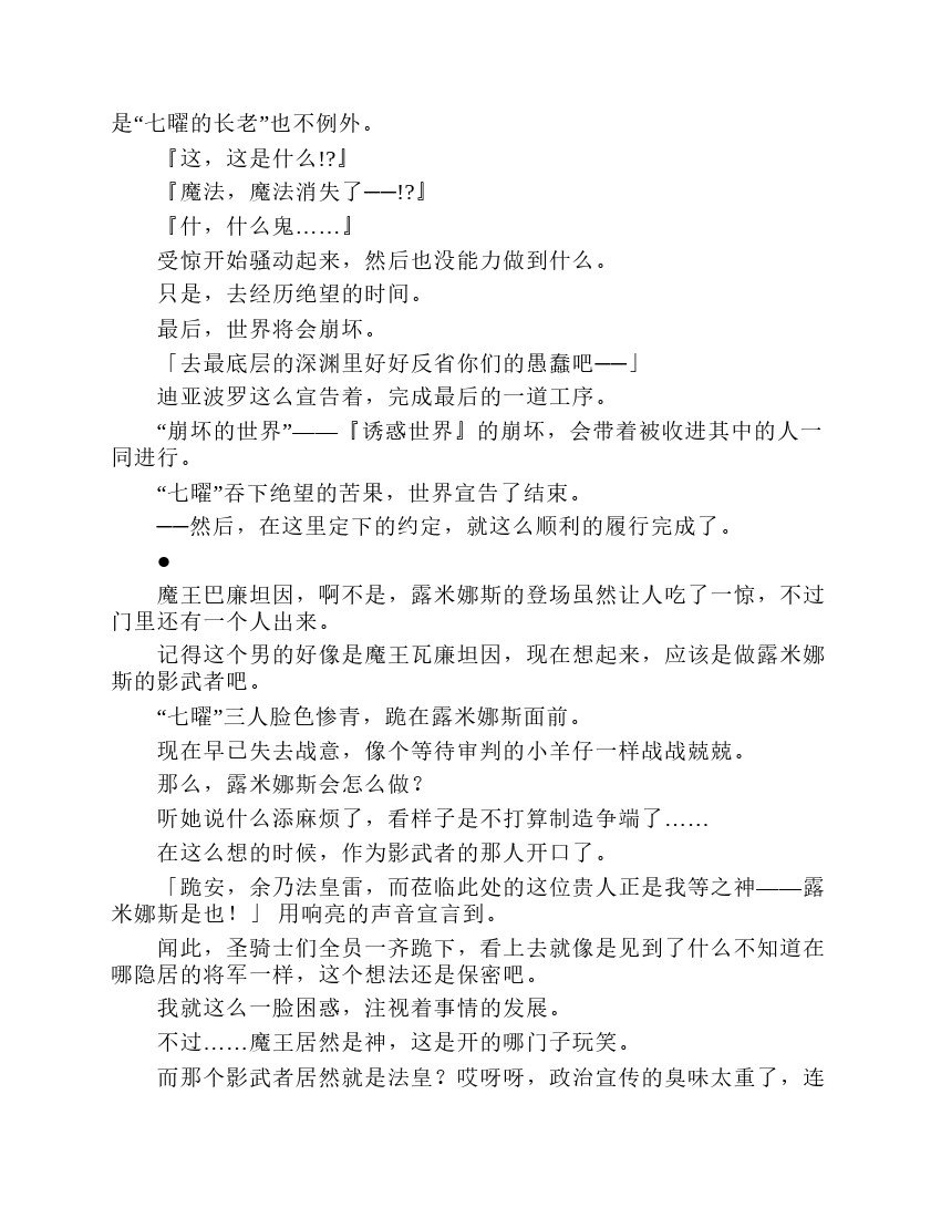 第7卷