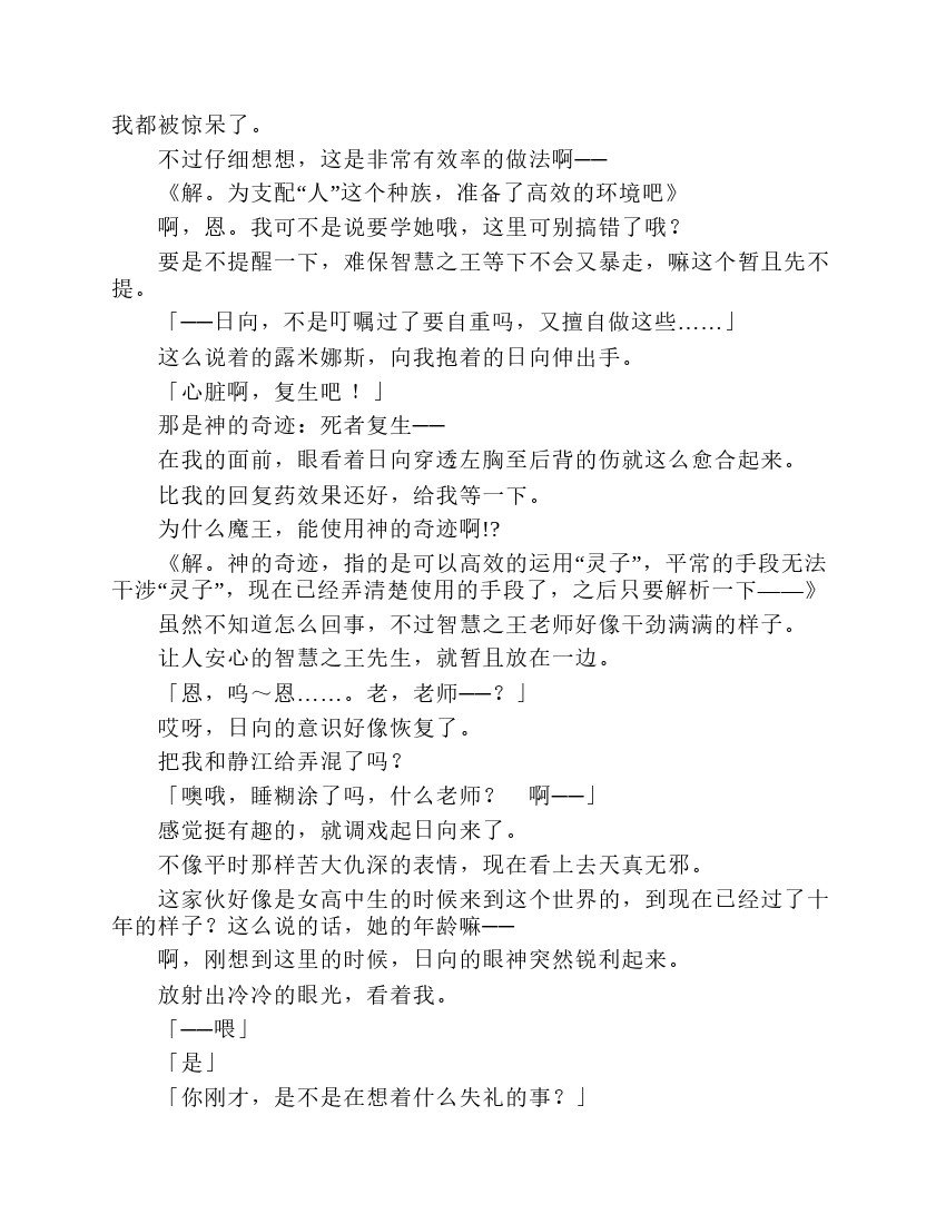 第7卷