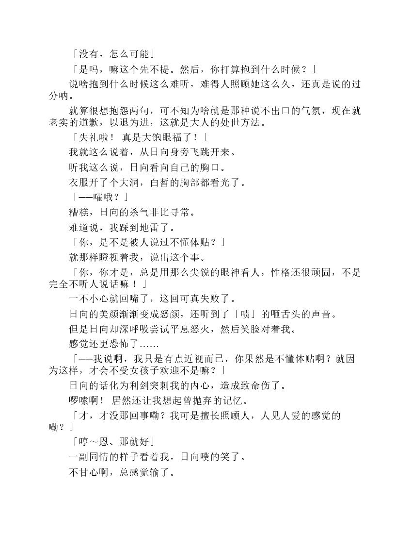 第7卷
