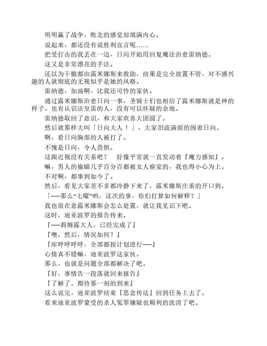 第7卷