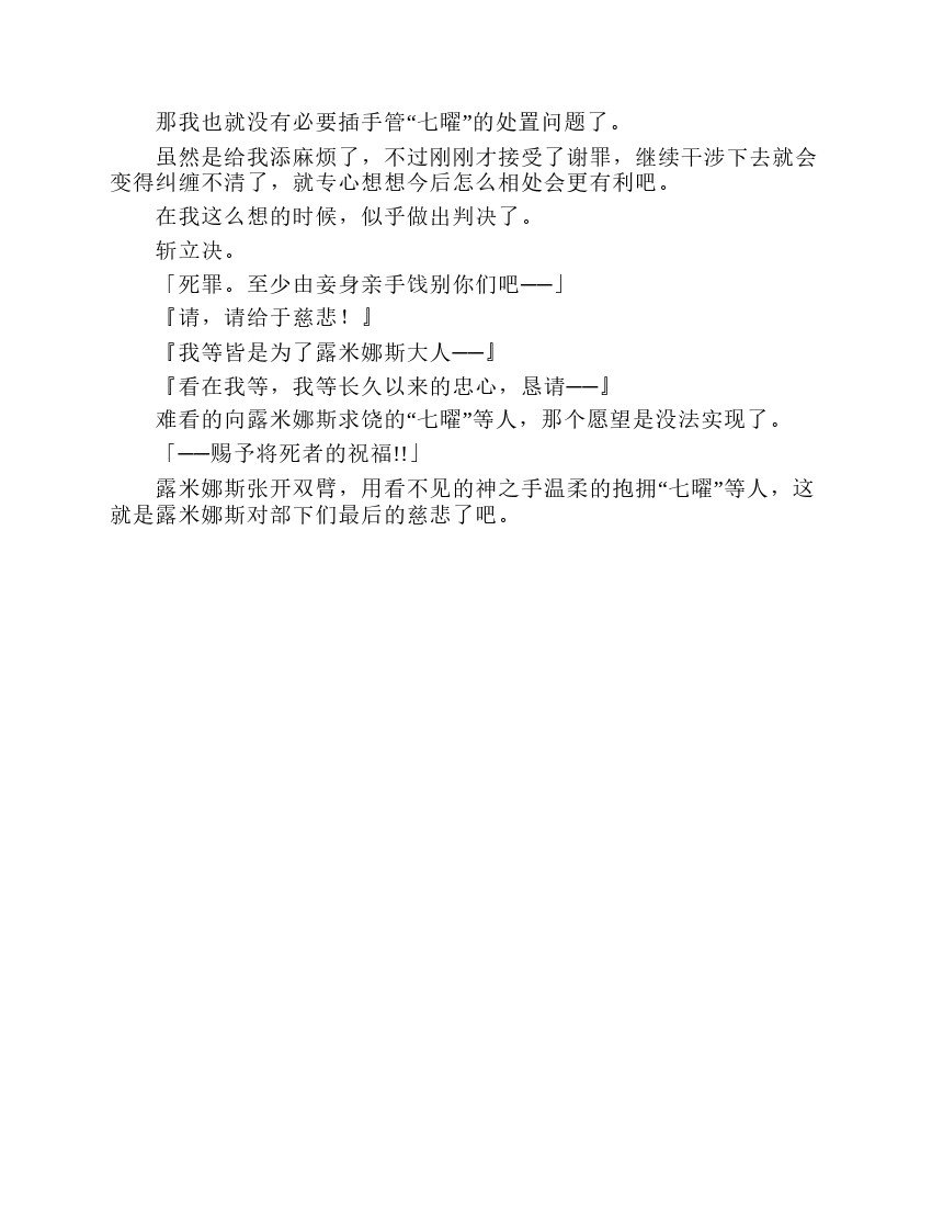 第7卷