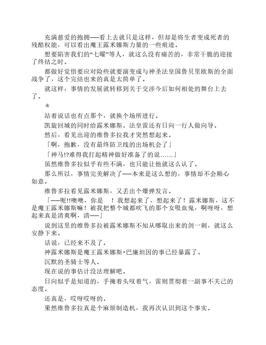 第7卷