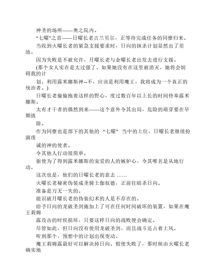 第7卷