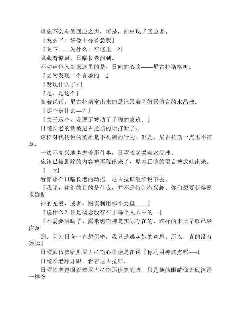 第7卷