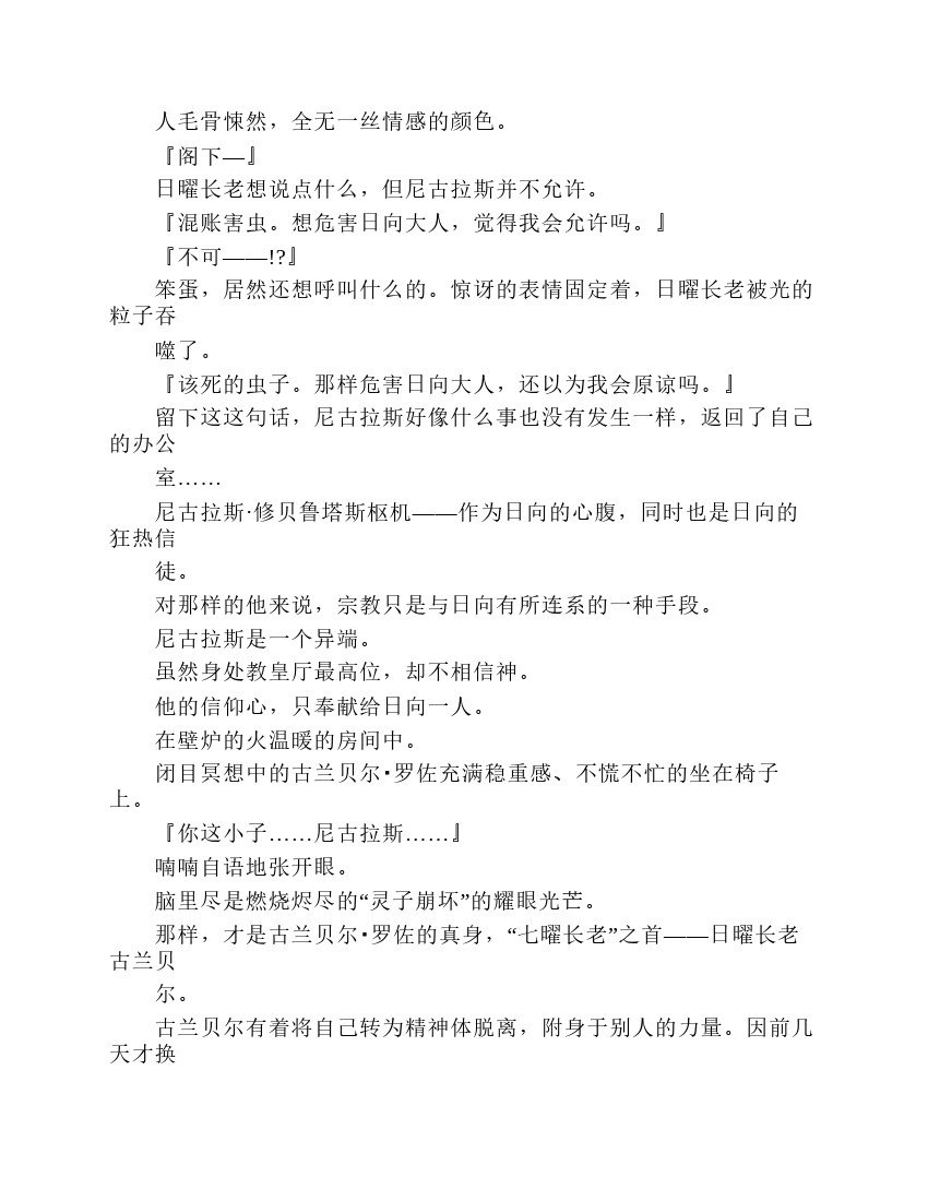 第7卷