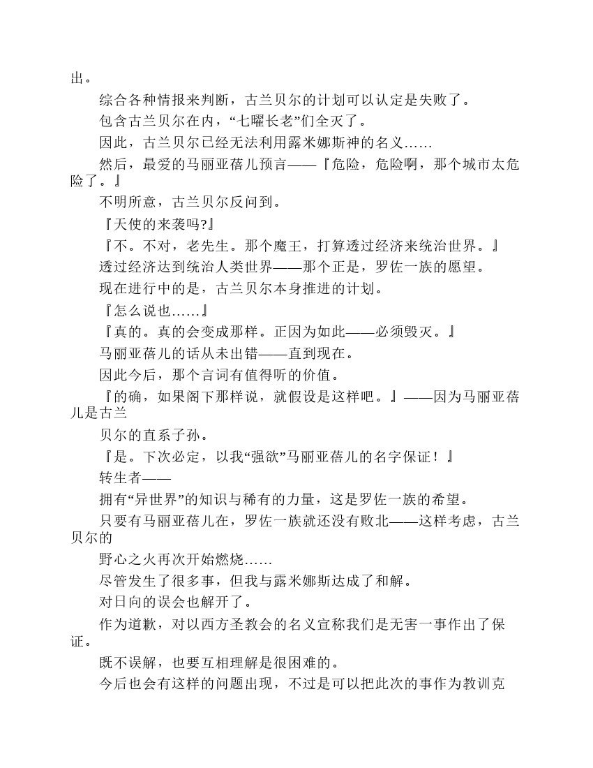 第7卷
