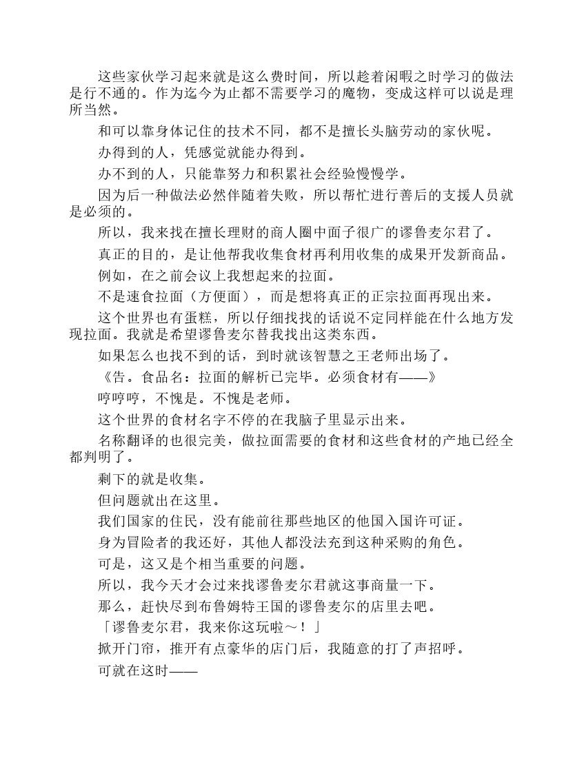 第7卷