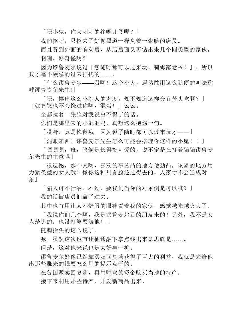 第7卷