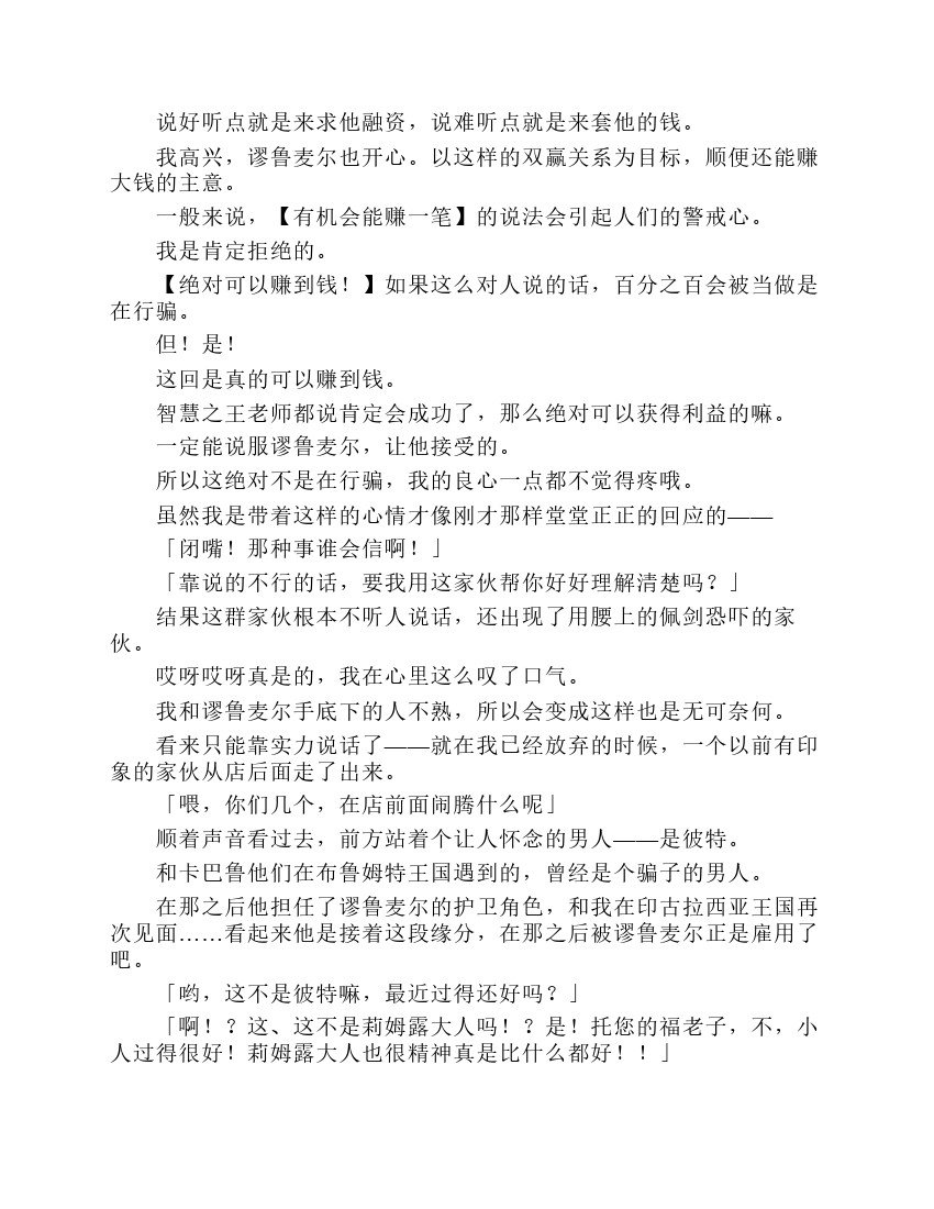 第7卷