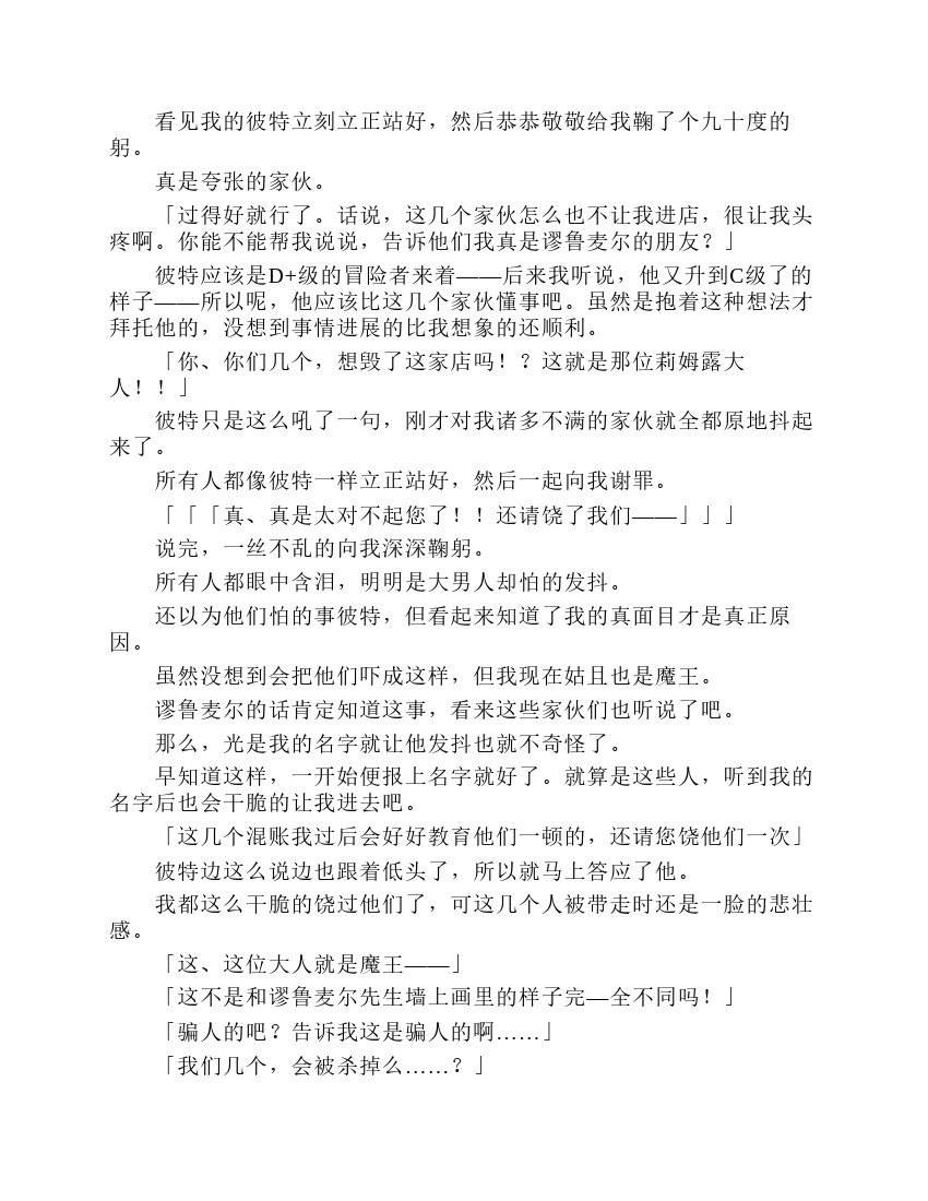 第7卷