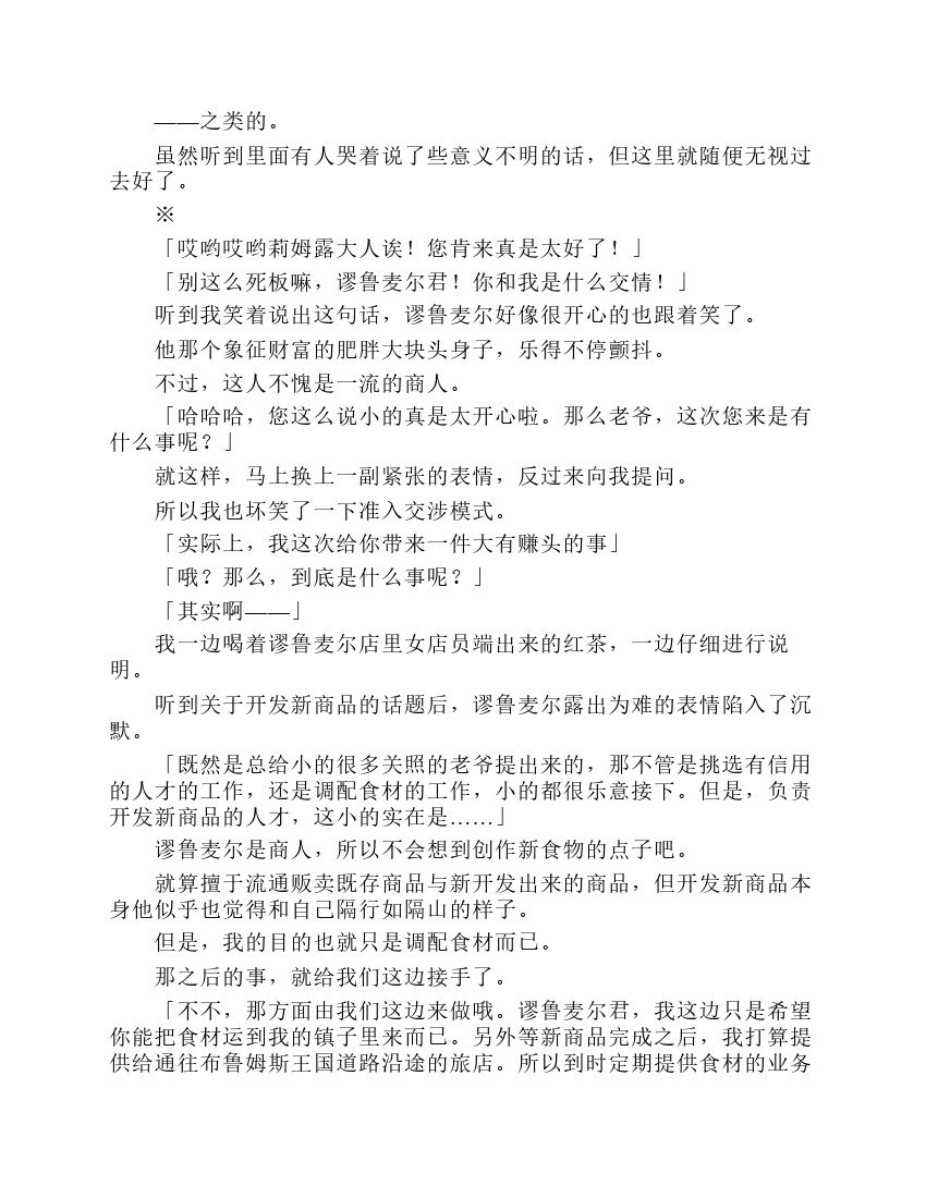 第7卷