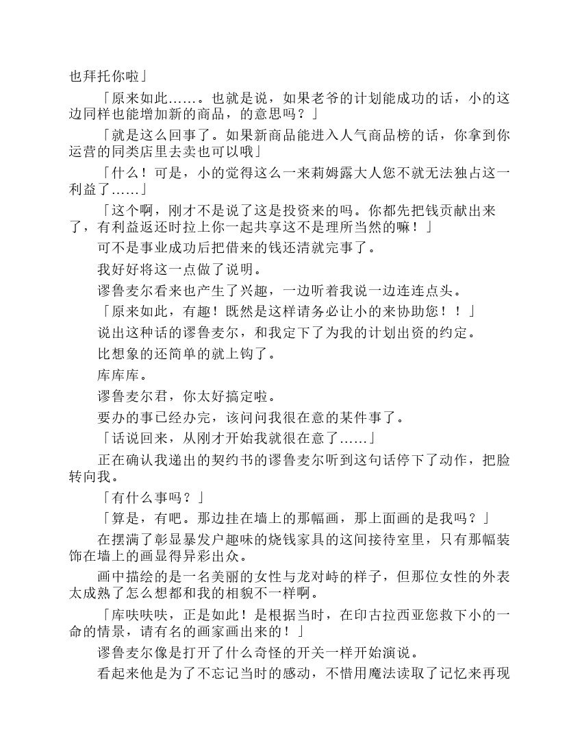 第7卷