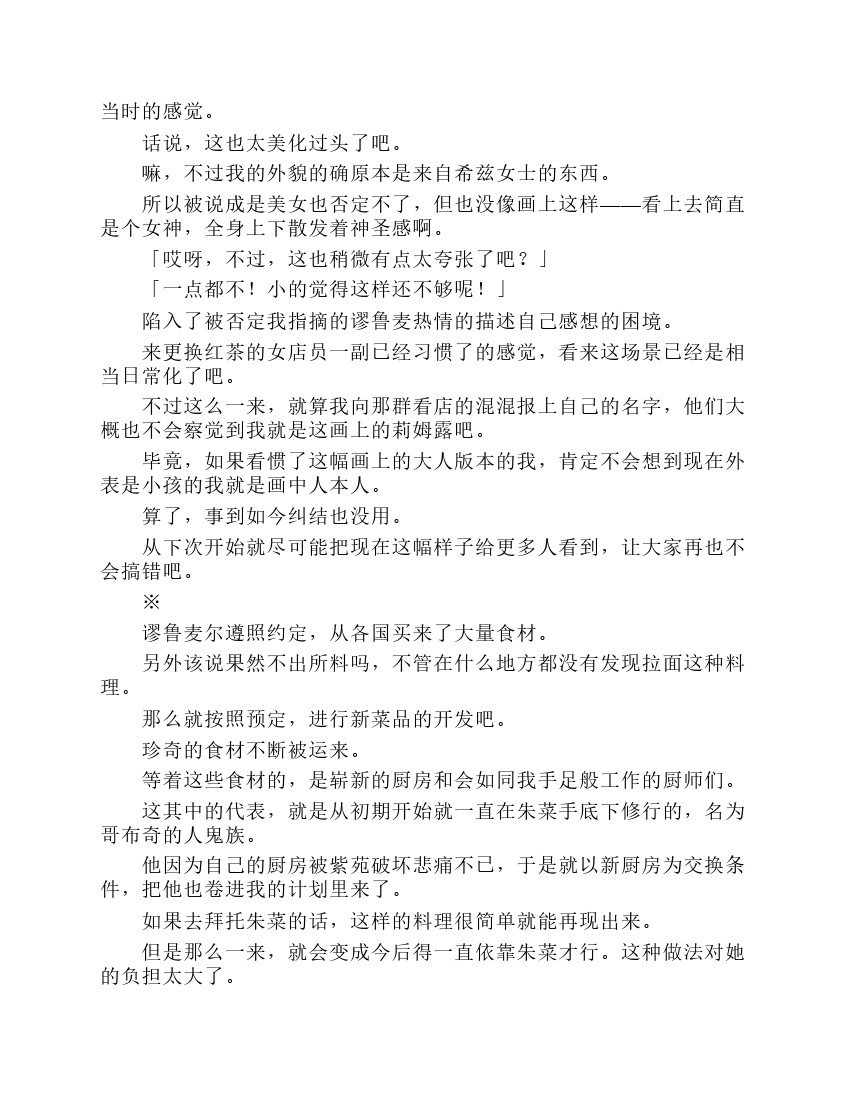 第7卷