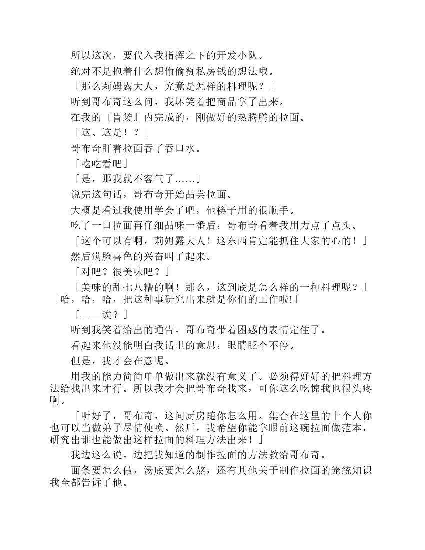 第7卷