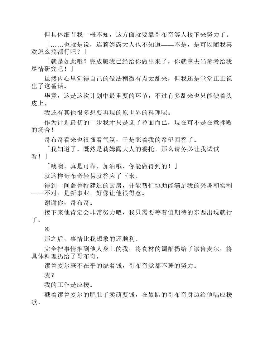 第7卷
