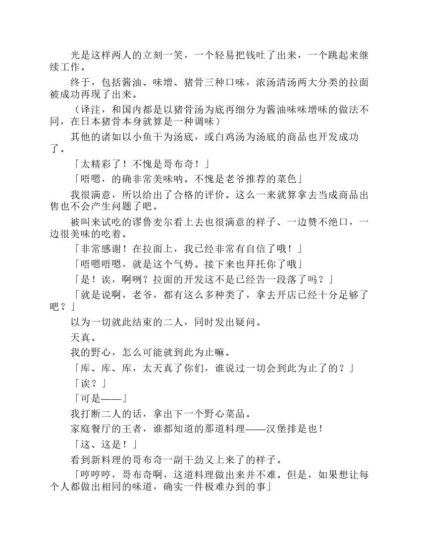 第7卷