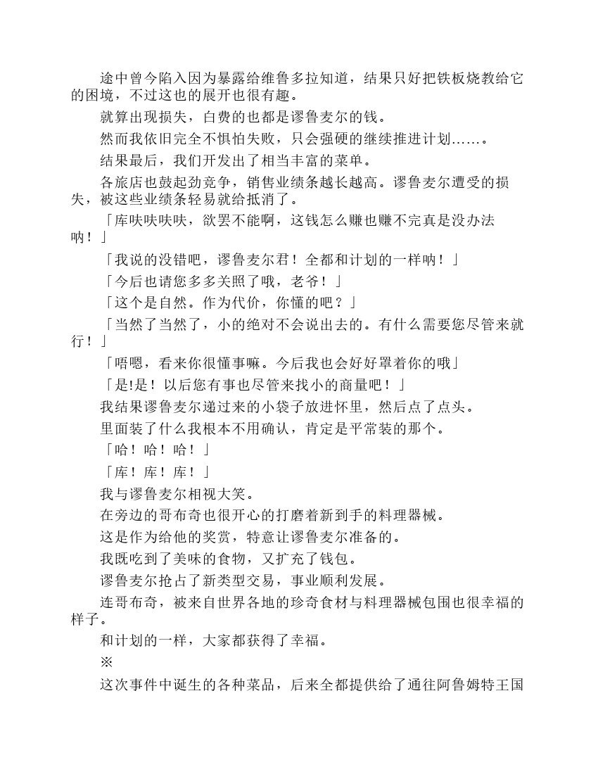 第7卷