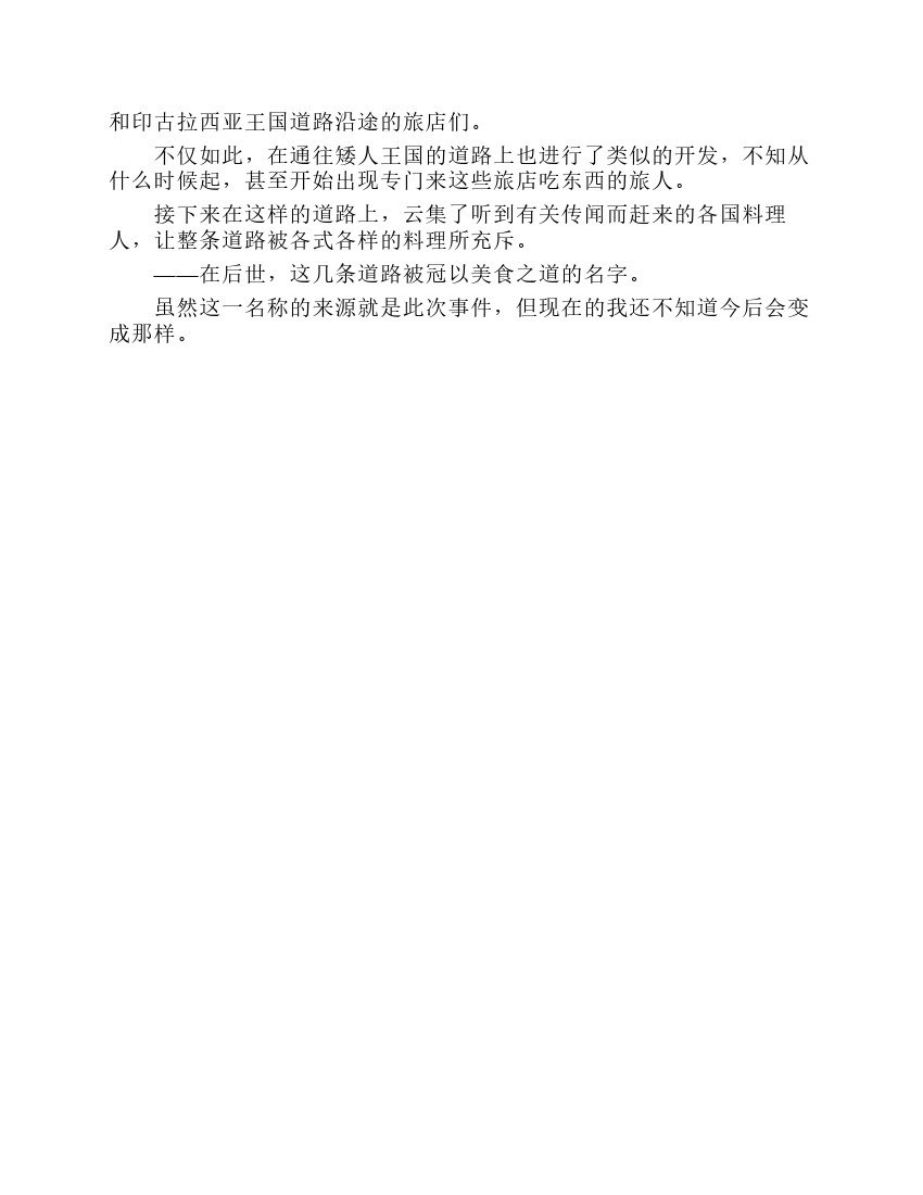 第7卷