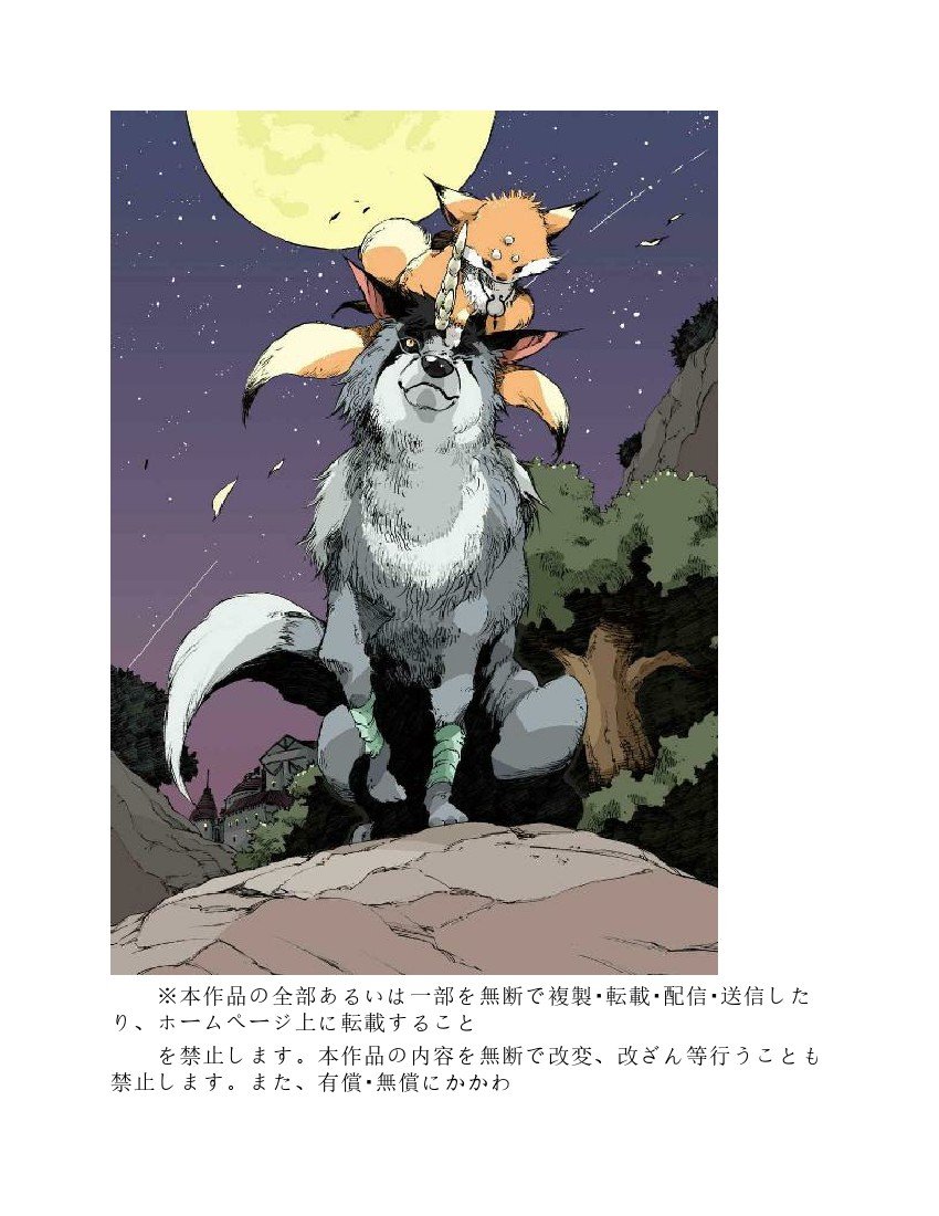 第8卷