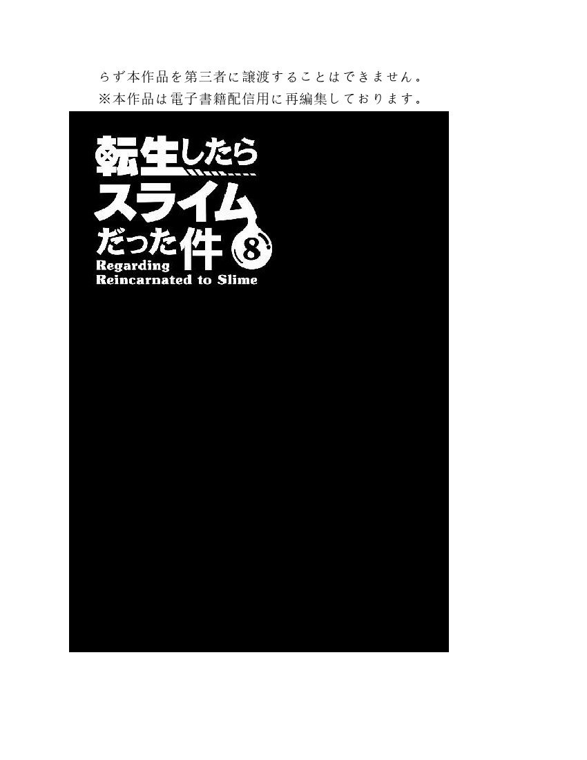 第8卷
