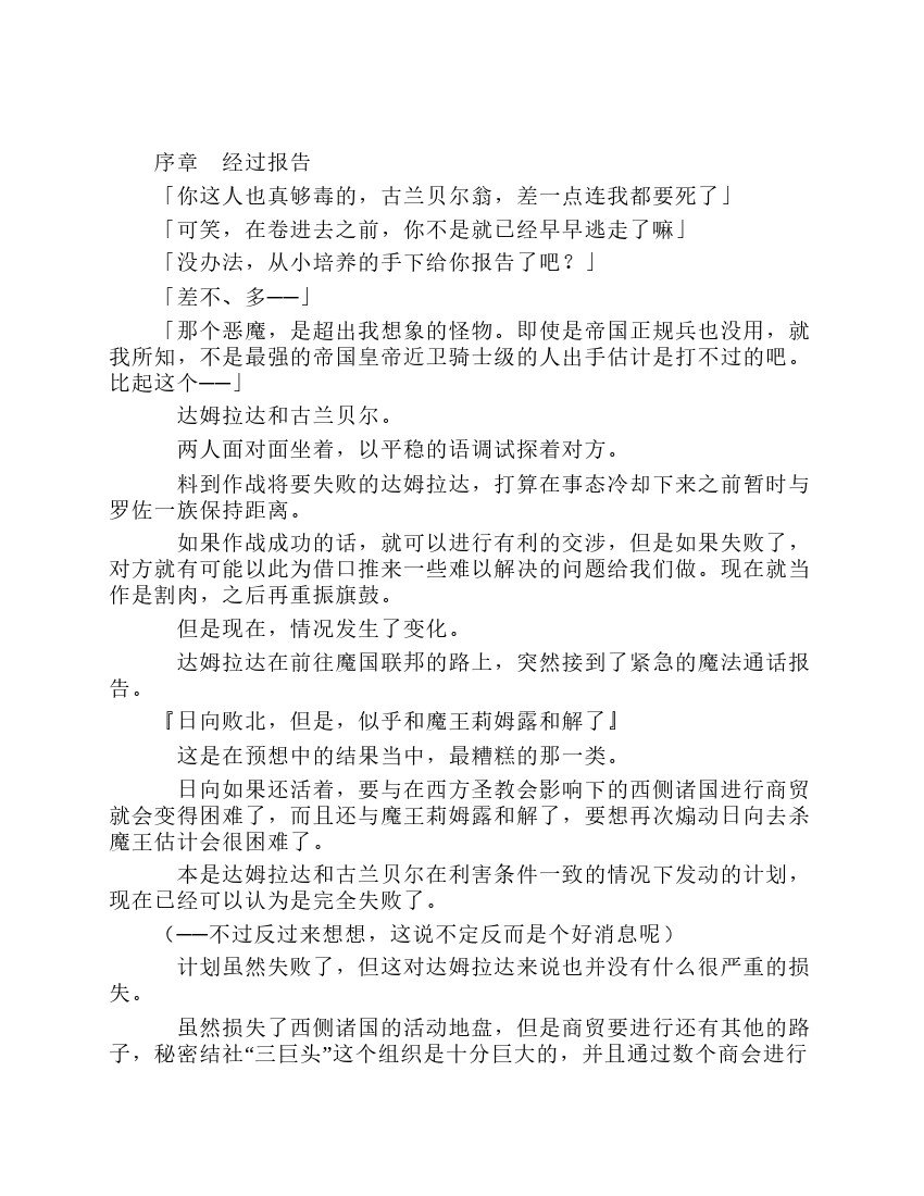 第8卷