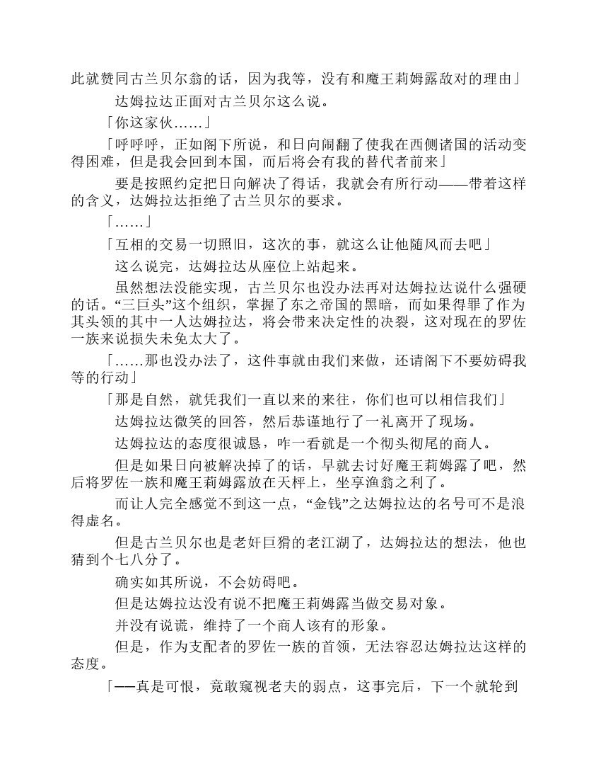第8卷