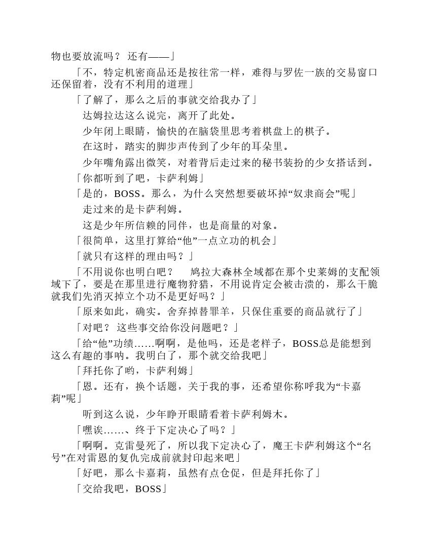 第8卷