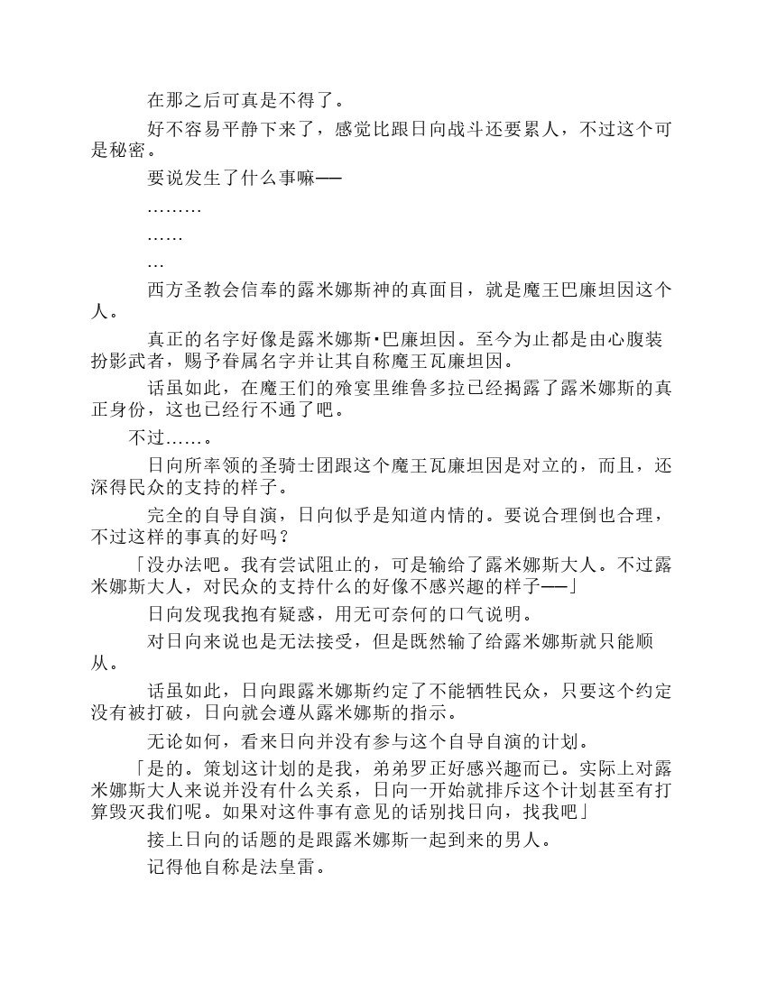 第8卷