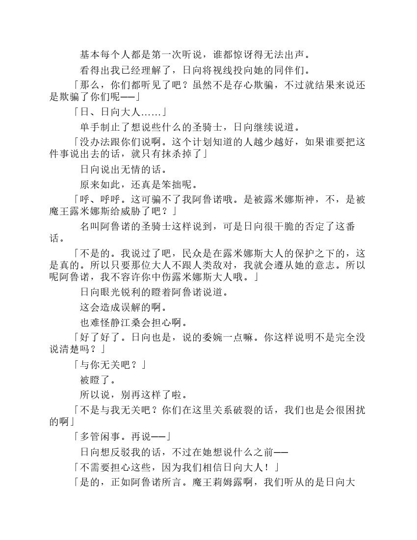 第8卷
