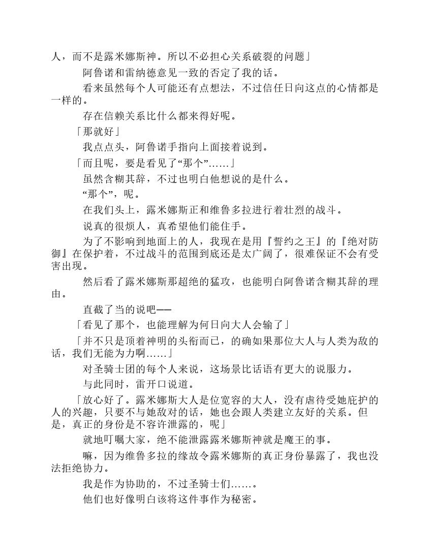 第8卷