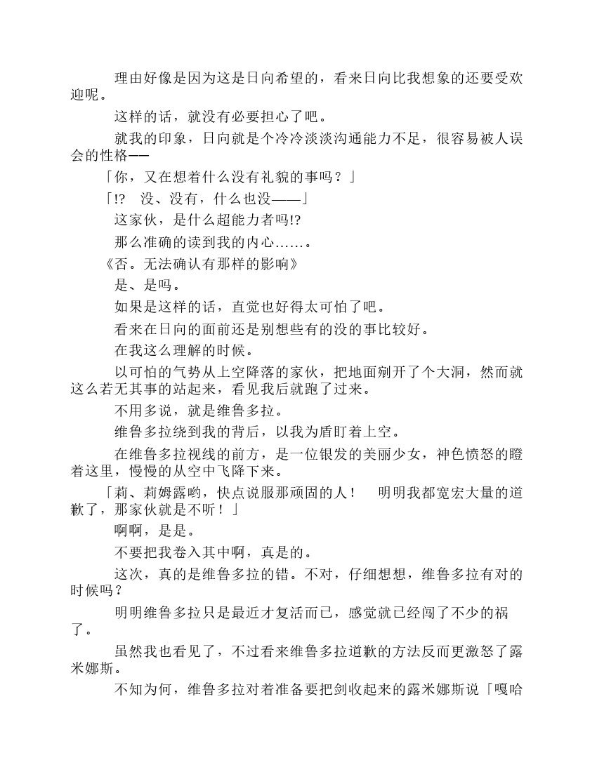 第8卷