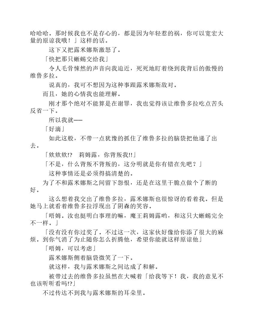 第8卷