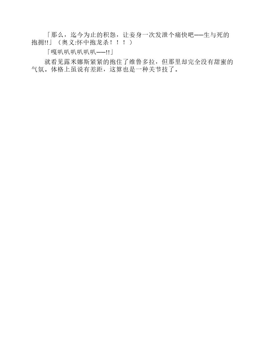 第8卷