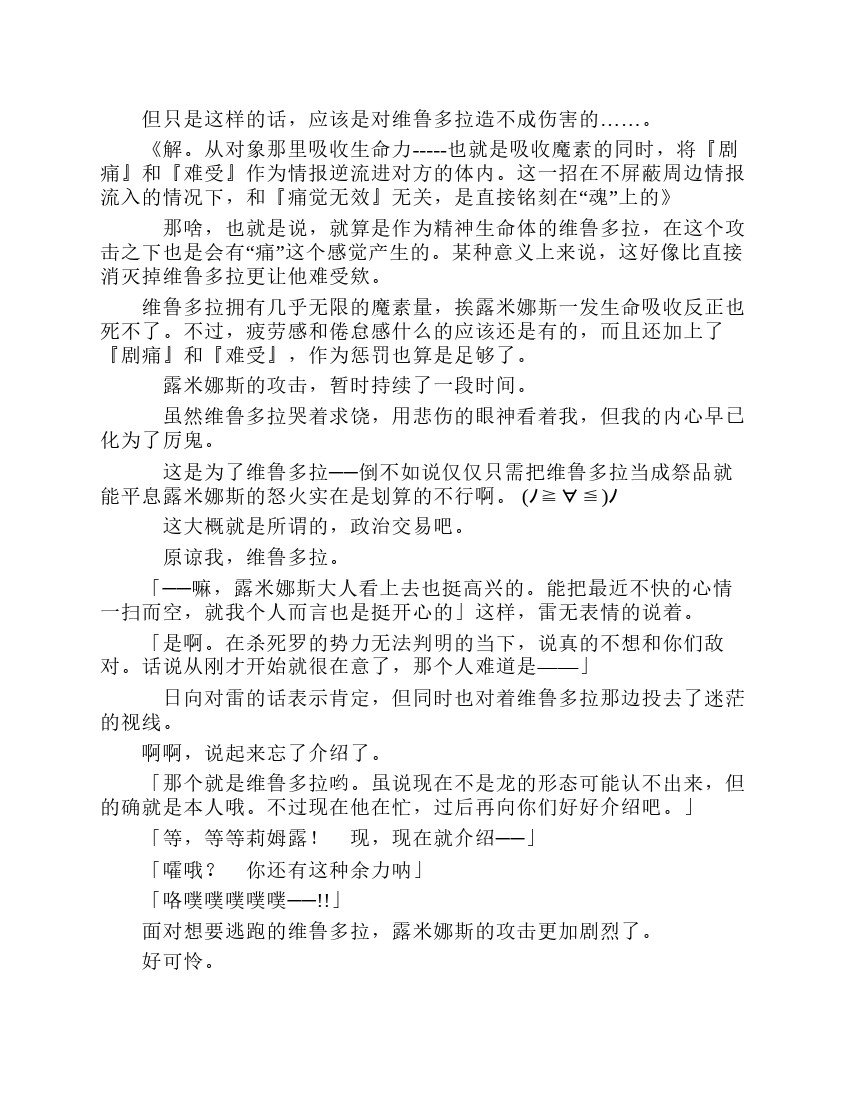 第8卷